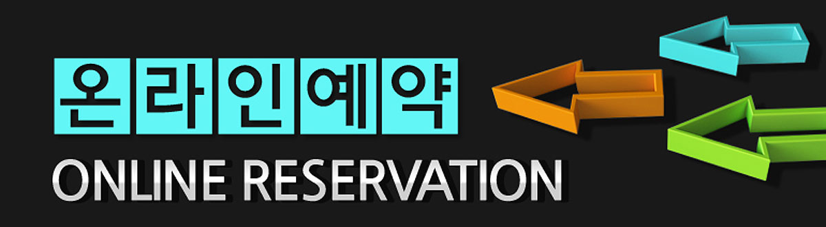 다산 한강 프리미어갤러리문의접수