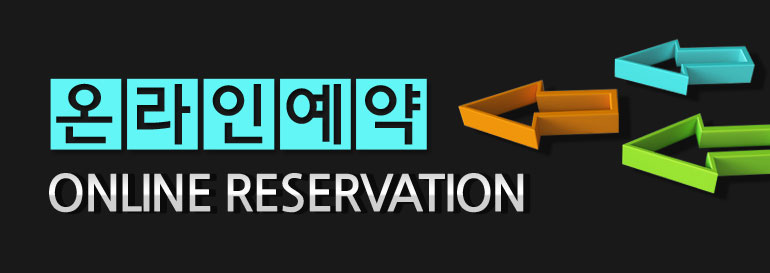 다산 한강 프리미어갤러리예약